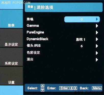 Ó̥�Q��֮�����W�D�aȫ����ͶӰ�u�y