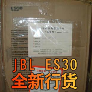 JBL ES30ȫ����؛�������N2200Ԫ