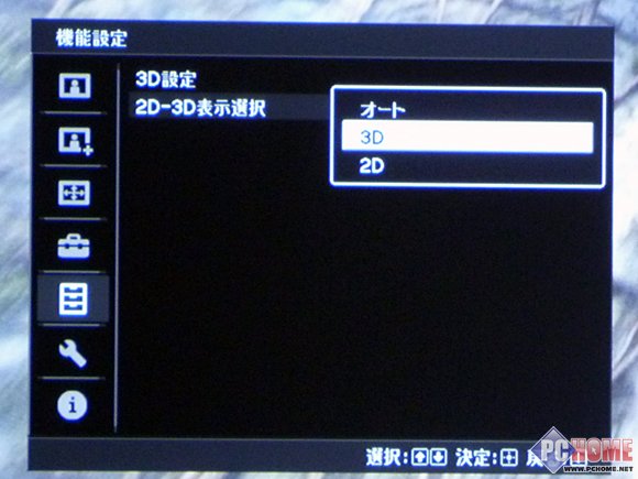 �������_δ�l��3DͶӰ VW90ES���w�