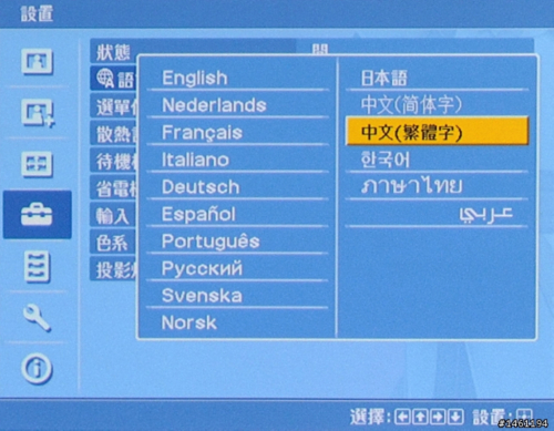 �����l�� ������피�VW85����ͶӰ�C���r�y