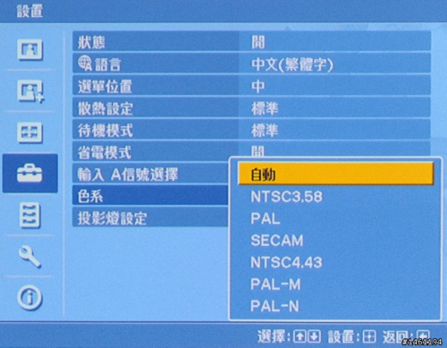 �����l�� ������피�VW85����ͶӰ�C���r�y