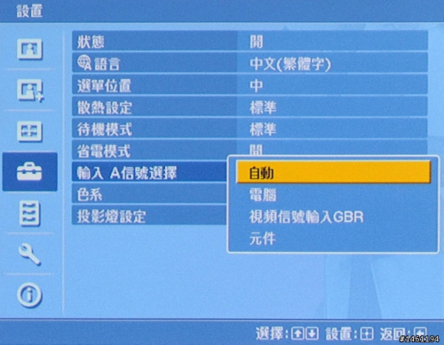 �����l�� ������피�VW85����ͶӰ�C���r�y