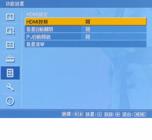 �����l�� ������피�VW85����ͶӰ�C���r�y