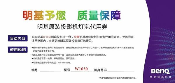 ����W1050ͶӰ�C���ڿ�