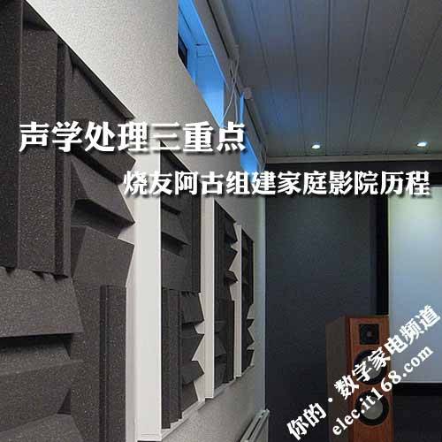 �W̎�������c ���ѽM����ͥӰԺ�v��