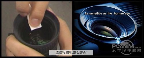 �ɲ��㶨�R�^���B �������ͶӰ�C���۾�