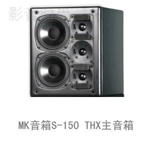 MK����S-150 THX������