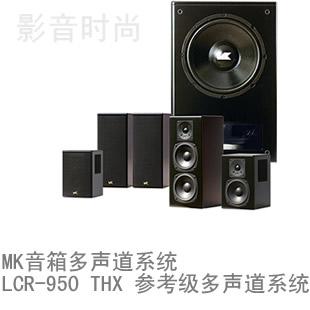 MK�����O(sh��)Ӌ950 THX SELECT2 SYSTEM�_��ԇ ӛ