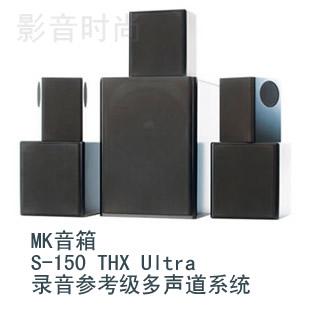 MK����S-150 THX Ultra��􅢿�������ϵ�y(t��ng)