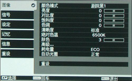 ������EH-TW4500ͶӰ�C���z