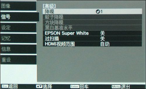 ������EH-TW4500ͶӰ�C���z