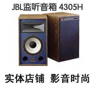 �p���l̖�Ǹ���JBL��Ʒ4305H�O ����