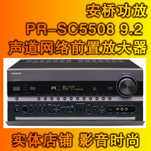 ���򹦷�PR-SC5508