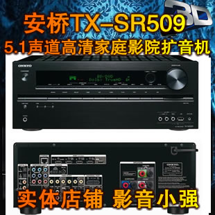 ����TX-NR509����