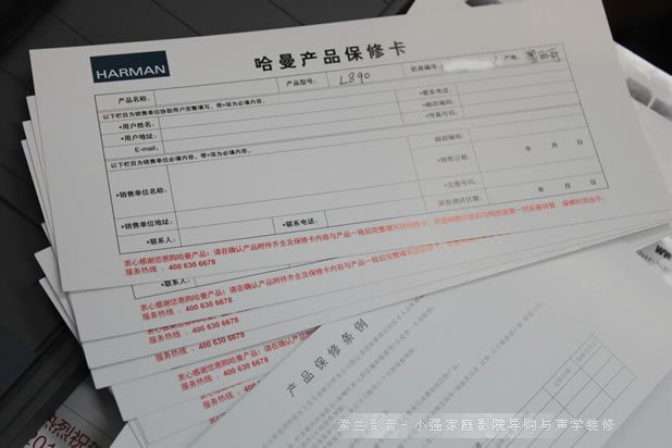 11��JBL����ȫ���������޿�����