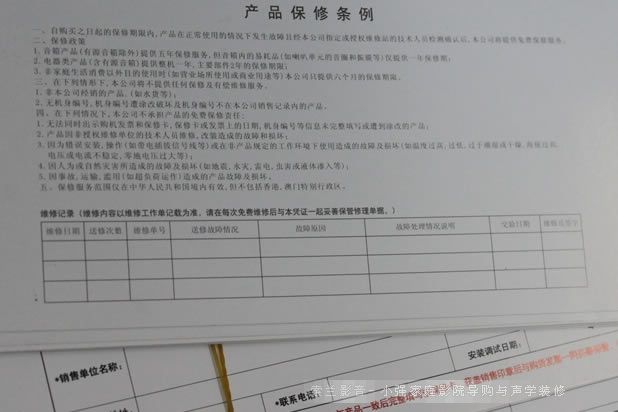 JBL���䱣�ޗl��