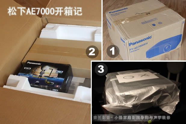 3DͶӰ�C����AE7000�������_���պ����z