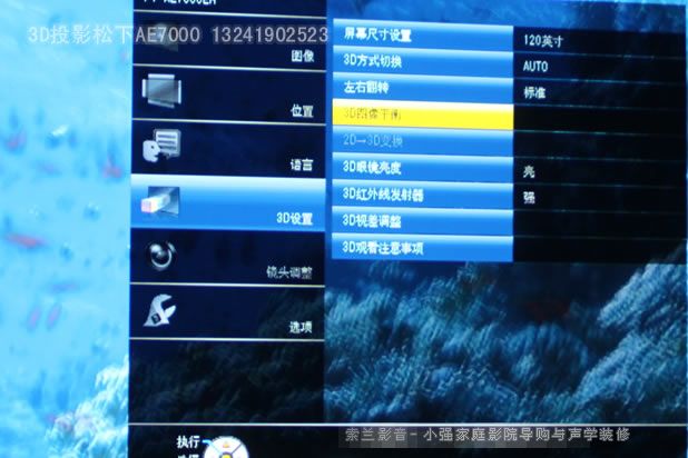 AE7000 3D�O�òˆ�