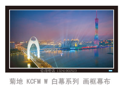 �յ�KCFM-150HD W 150��յخ���Ļ��