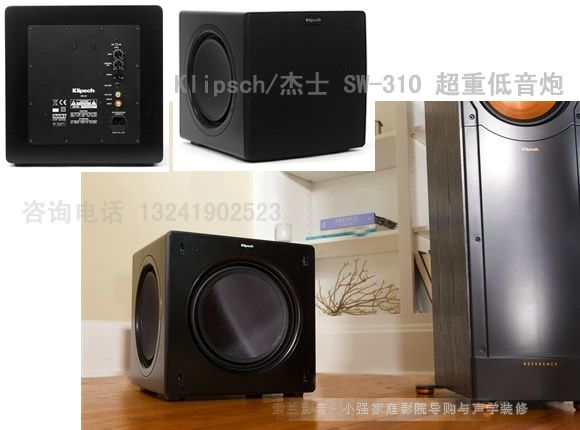 Klipsch/��ʿSW-310������