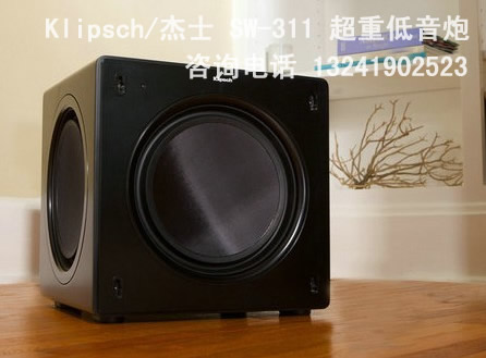 Klipsch/��ʿSW-311������