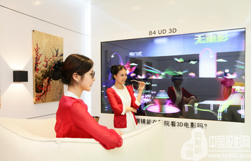 3D�@ʾ���g�����ѽ��M���ҡ��ˆ�