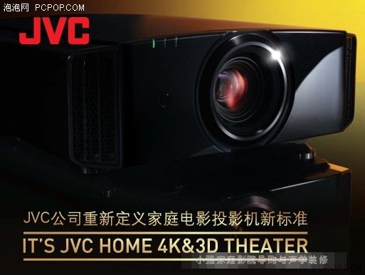 JVC������4KͶӰ�C���ڱ����l��
