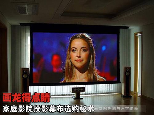 ͶӰ��H ��ͥӰԺͶӰĻ���xُ���g