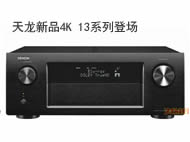 ��������AVR-3313��B