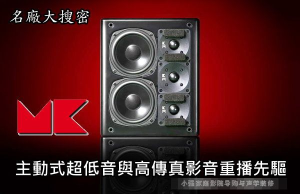 MK��� ����ʽ�������c�߱���Ӱ���جF�����