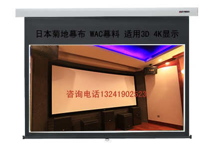 �յ�KCIR-120HD WACĻ��120��3D늄�Ļ��