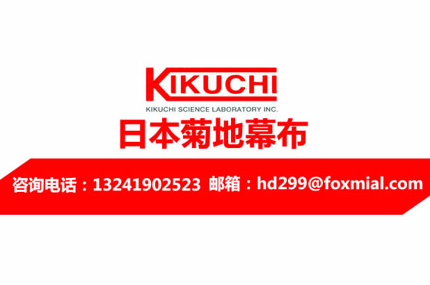 �ձ��յ�KIKUCHI��߶˼�ͥӰԺ�yĻ������(�@���б�)