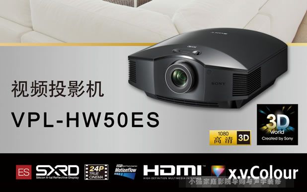 ����3DͶӰ�CHW50ES���u ������挍��(chu��ng)������׌���@