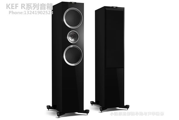 KEF R900