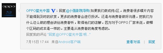 �P�ڇ��Ȱl�е�OPPO�{����C�^�a������Ҫע��ĵط�