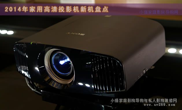 2014������3DͶӰ�C ����VW500ESͶӰ�C