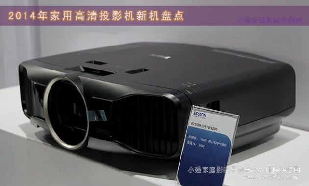 2014����ø���ͶӰ�C�C�P�c