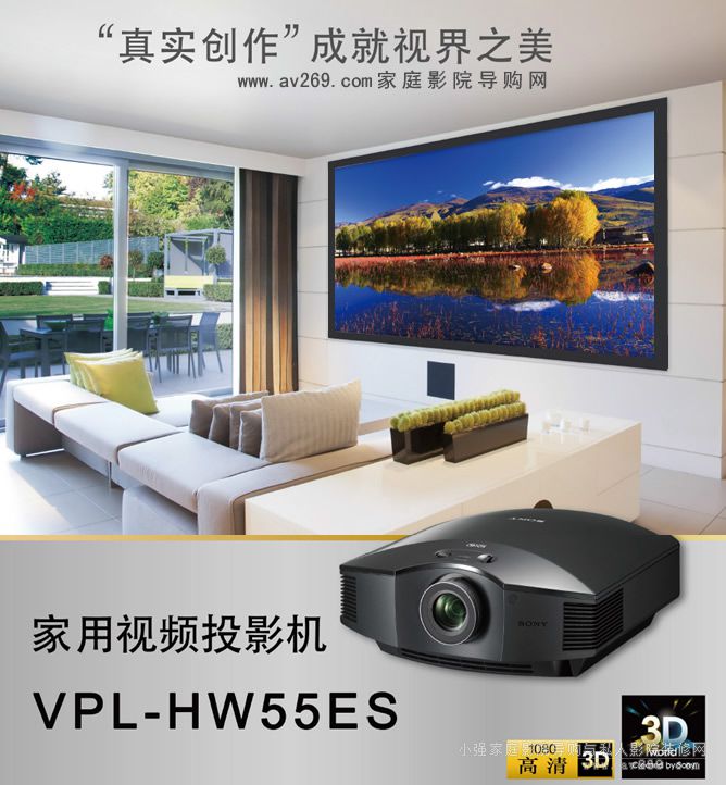 ����HW55ESͶӰ�C