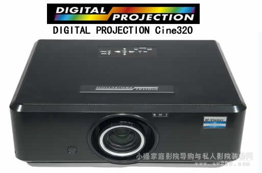 Digital projection Cine320 3DͶӰ�C