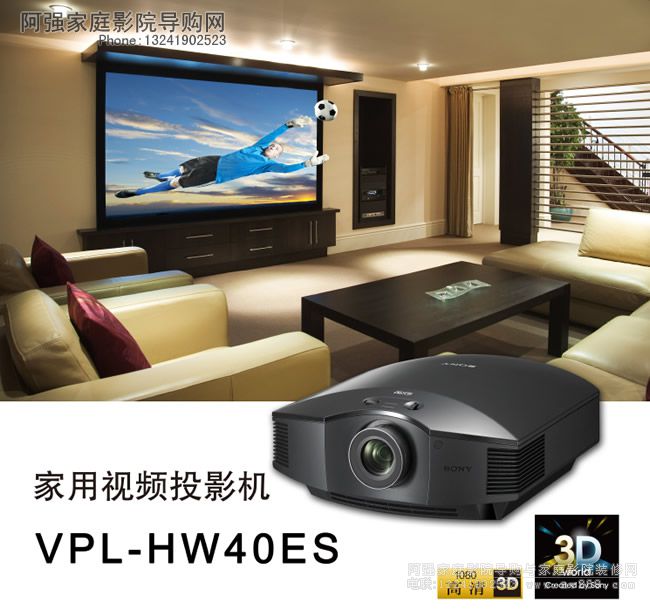 ����HW40ESͶӰ�C