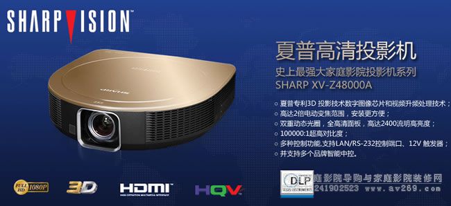 ����Z48000ͶӰ�C����