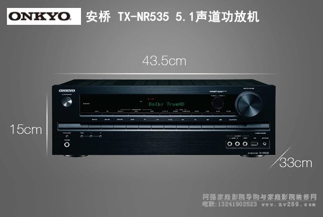 ���򹦷�NR535�ߴ�