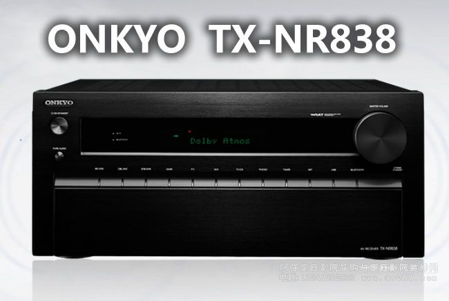 ONKYO TX-NR838���򹦷�