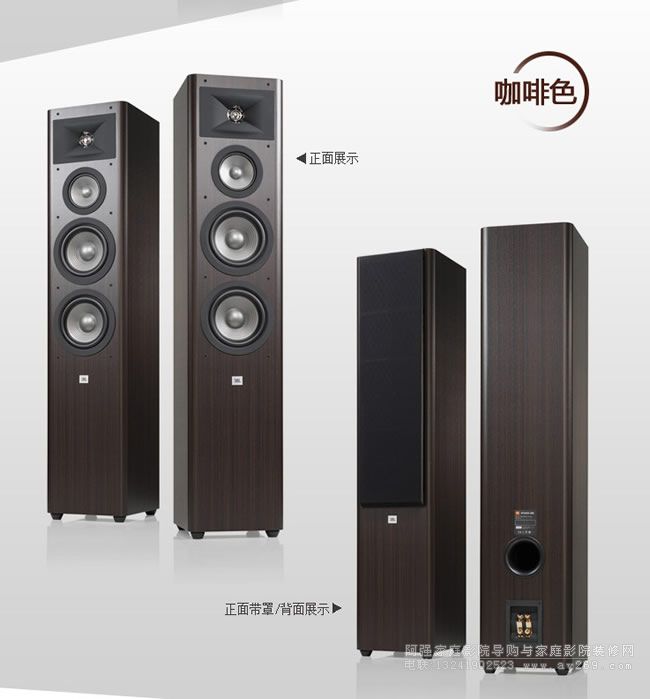 JBL Studio280����