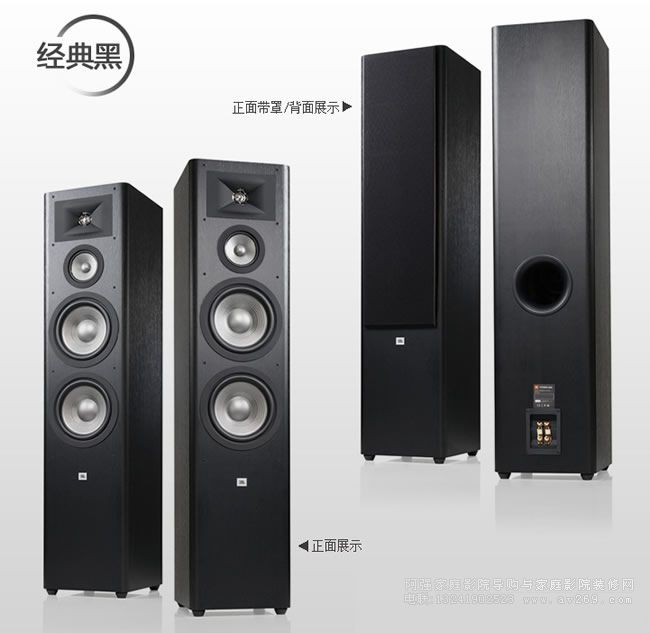 JBL Studio290����