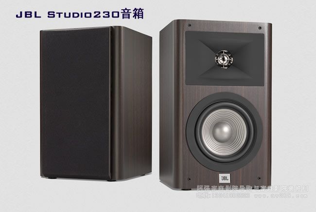 JBL Studio 230����