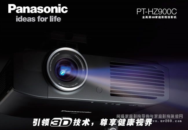 ����HZ900CͶӰ�Cչʾ ����3D��ͥӰԺͶӰ�C