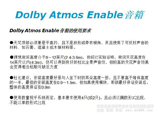 �ű�ȫ��Enable�����ʹ��Ҫ��