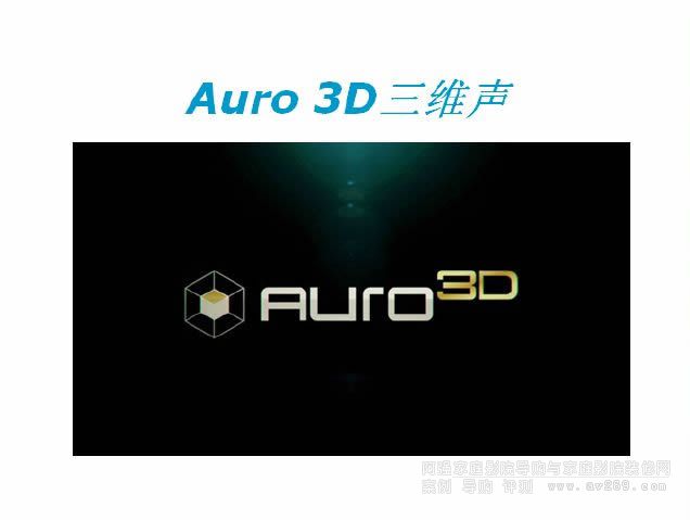 AURO 3D���S