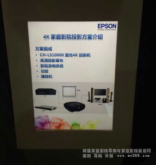 2015 Infocommչ�� ������CH-LS10000���ⳬ����ͶӰ�C��չ